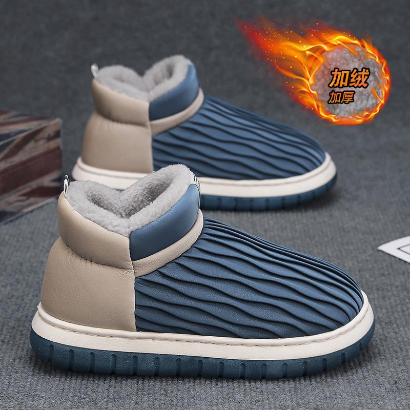 冬季棉鞋男2025新款户外皮毛一体防寒雪地靴加绒加厚保暖面包棉靴