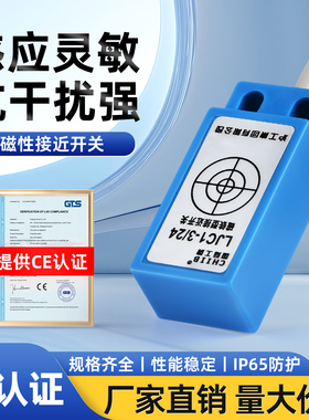 CS1 D-Z73 MS-01 YG-1 LJC1磁性接近开关感应开关传感器二线常开