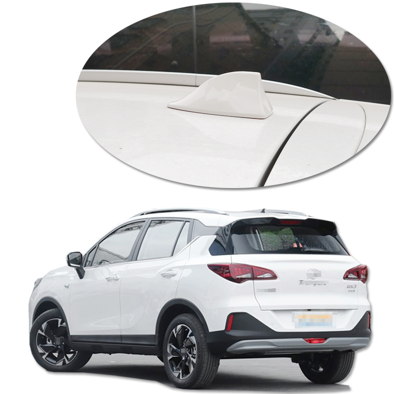 传祺GS3GS4GS5车顶鲨鱼鳍天线