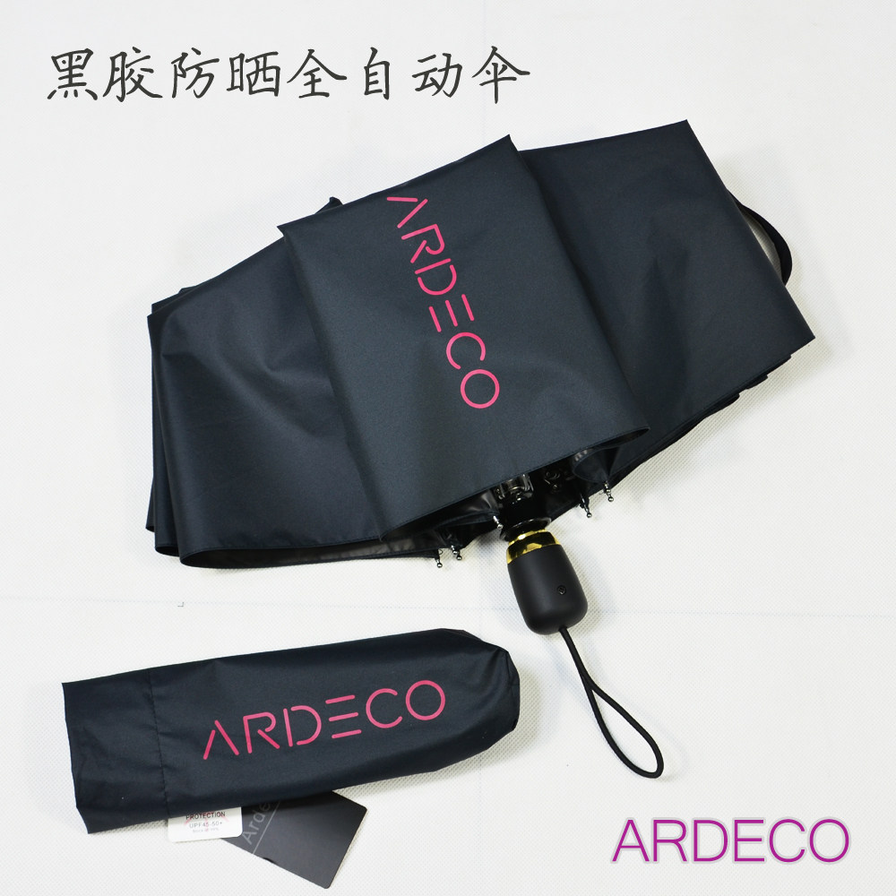 2025雅蔻新款铝合金骨轻便三折全自动黑胶晴雨伞遮阳时尚原创包邮