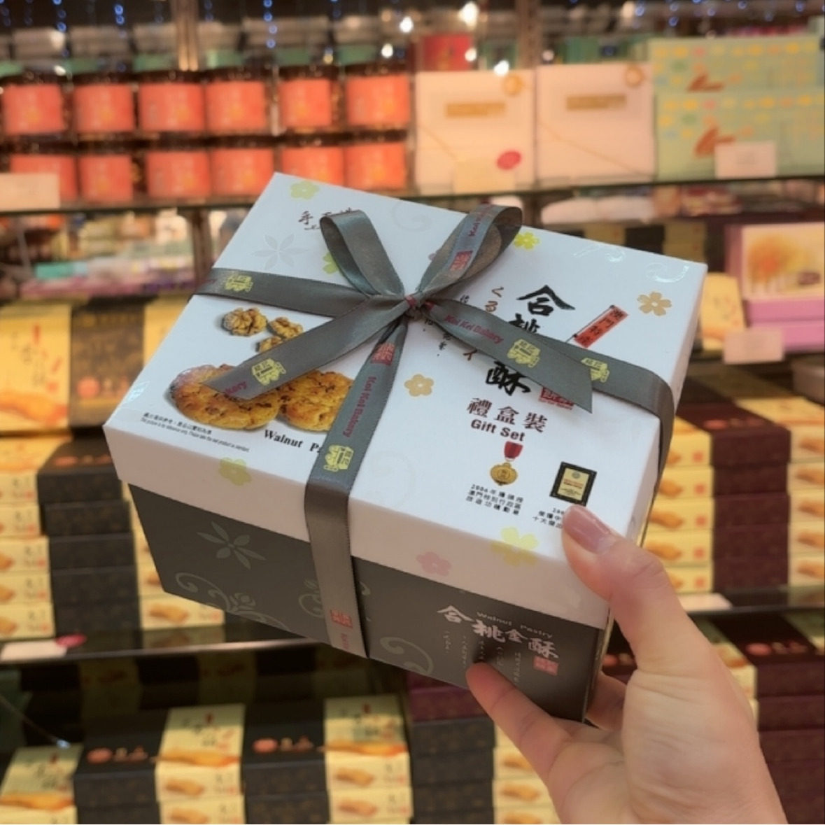 澳门代购 特产钜记手信迷你合桃酥/礼盒装合桃酥新年送礼佳品