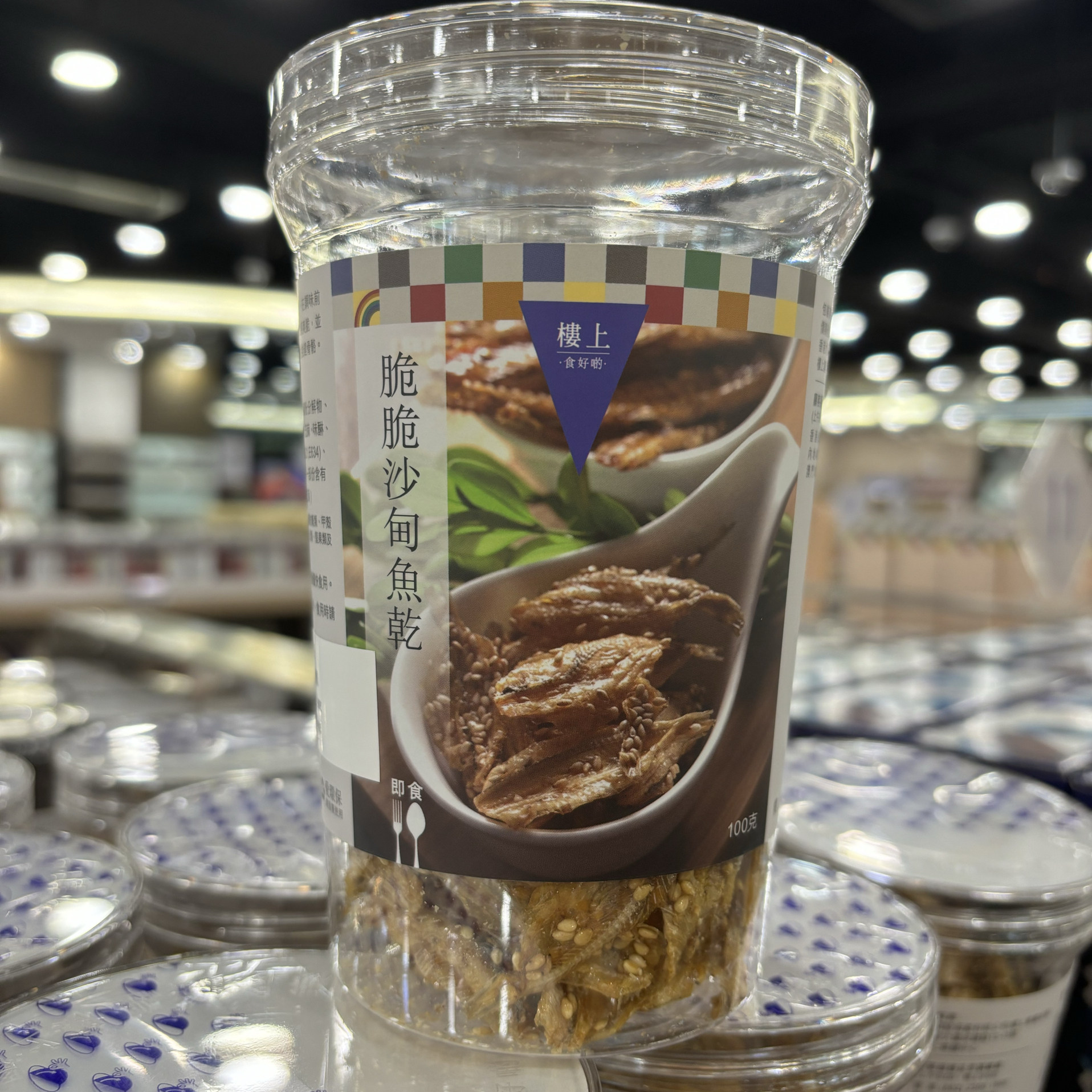 澳门楼上零食烤鱿鱼干/鱿鱼仔/鱿鱼片/鱿鱼干/即食鱿鱼零食罐装