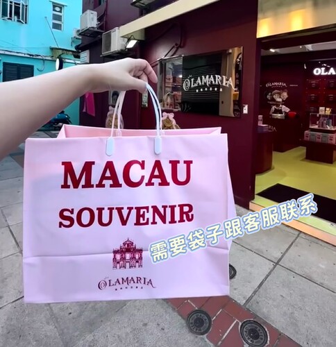 澳门代购 手信特产礼品袋特产新年送礼佳品伴手礼礼品袋