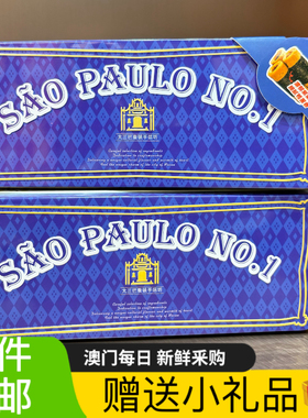 澳门代购Bamu八目手信杏仁饼八目旗下手工曲奇鸭蛋酥开心果薄脆