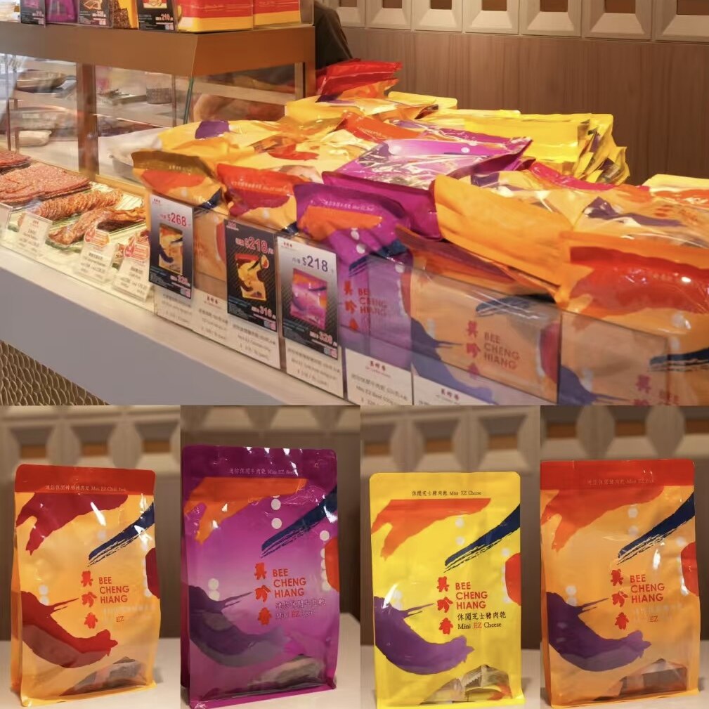 澳门代购 美珍香现烤肉干/金钱猪肉干/牛肉干真空进口零食