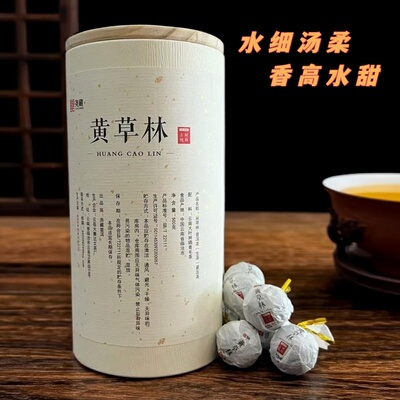 普洱生茶龙珠黄草林普洱茶普洱茶生茶小粒装云南沱茶茶叶古树纯料