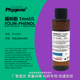 Folin 100mL Phenol 福林酚 酚试剂 Ciocalteu’s 1mol L现货