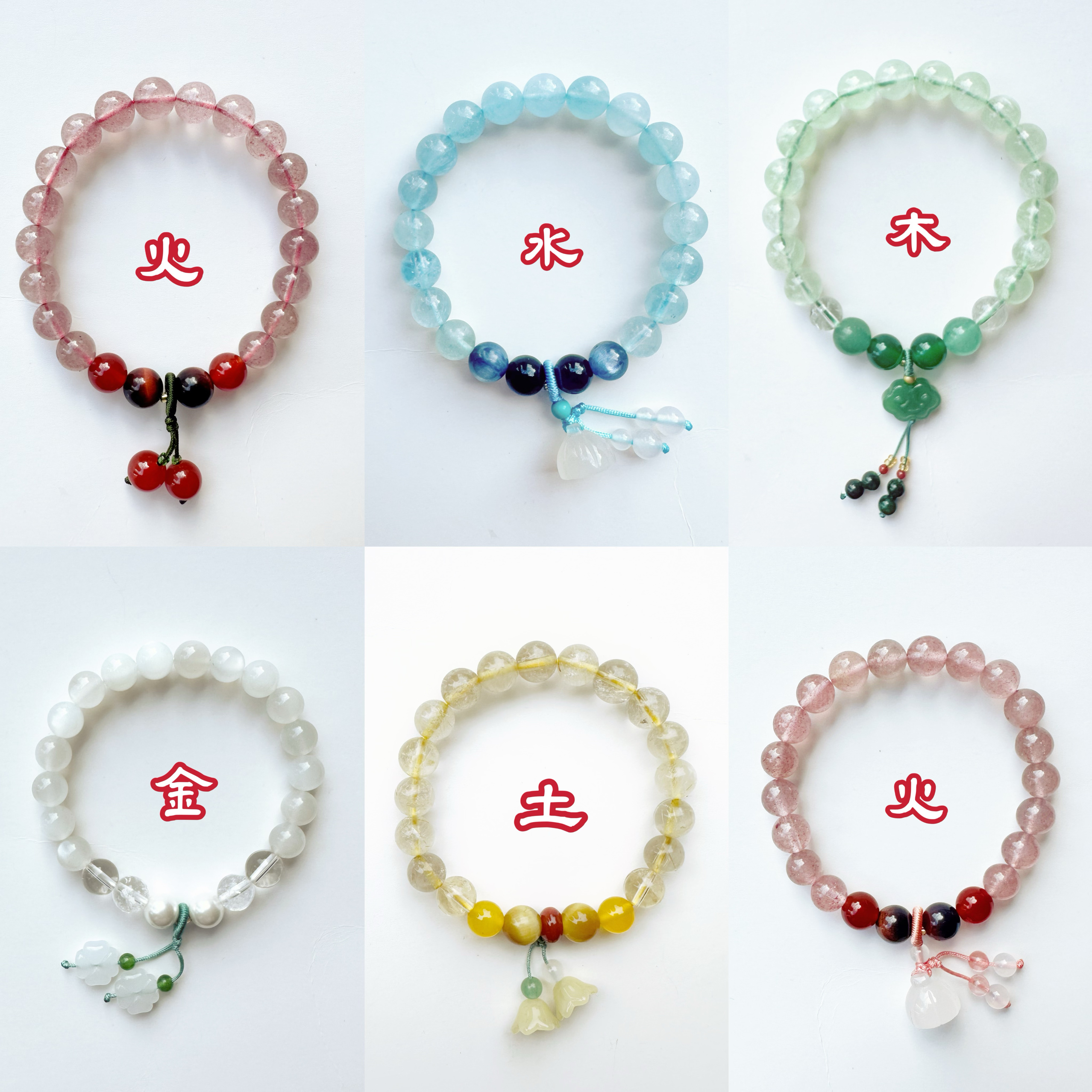 原创设计新中式国潮金木水火土莲蓬铃兰花挂饰手串天然水晶手链女