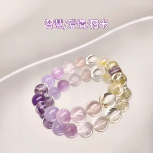 喜火土 原创设计好运水晶手链稳定情绪上岸过紫水晶黄水晶手串女