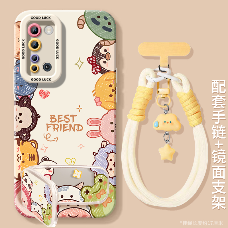 【小红书爆款】同款支架手腕挂绳