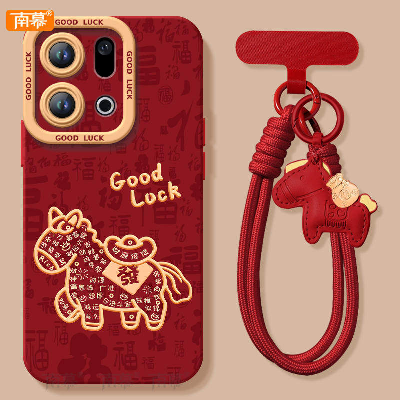 【2026马年本命年手机壳】全型号
