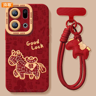 OPPO过年x6红色x5 Find硅胶X7防摔Find9X新年款 元 宝小马适用OPPOFindX9手机壳FindX9Pro套2026马年findx8新款