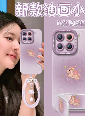 2026紫色小马适用小米15手机壳女14pro新款小米17套12米13ultra系列11全包防摔15spro硅胶mi外壳12X高级感por