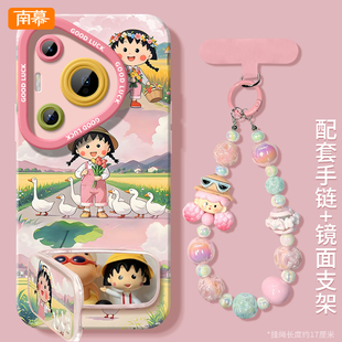 小丸子适用华为Pura80手机壳Prua80pro新款 pura70保护套ultra女p70高级感p60硅胶p50防摔p40外壳p80带挂绳p30