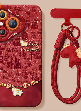 适用华为Pura80手机壳Prua70pro套p70链条小马2026马年ultra新年款p60新款p50防摔p40硅胶p80过年p30红色p20