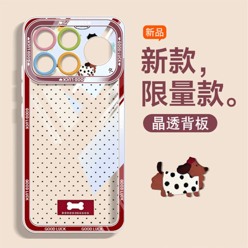 【小红书爆款】全型号手机壳