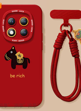 适用红米note15pro手机壳+小米note14套Note13暴富小马12新款2026马年11新年款Redmi硅胶10防摔9过年RED红色8