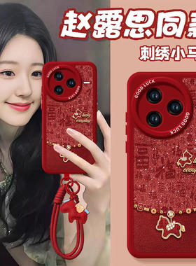 2026闪福小马适用小米civi5pro手机壳civi4新款mix4黑鲨5pro本命年马年cv套civi3过年cicv2红色civi新年款软