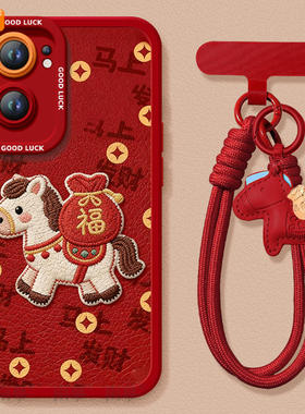 2026发财福马适用iqooneo11手机壳iqooneo9s新款neo8pro新年款iq00套vivoiqooneo7爱酷iqooneo10pro+本命年se