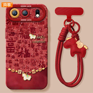 链条小马适用荣耀500手机壳400Pro新款 80过年HONOR外壳70红色60 300套2026马年200华为100硅胶90防摔por新年款