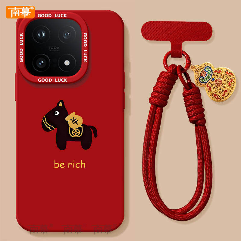 【2026马年本命年手机壳】全型号