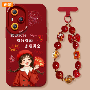 2026富瘦两全适用华为荣耀400手机壳500pro新款300专用200本命年100马年50se保护80新年90红色70外壳30过年60