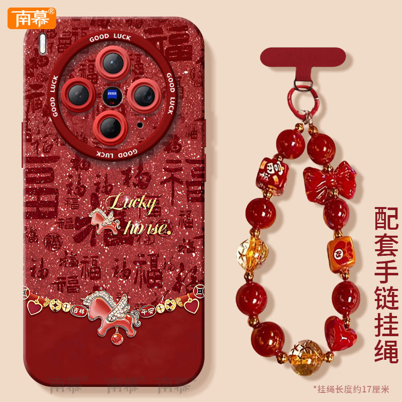 【小红书爆款】搭配同款挂绳