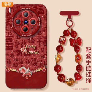 马上成功适用vivoX300手机壳X300Pro套2026马年x200新款 vivo过年viv0红色x70外 x100硅胶x90防摔x80por新年款