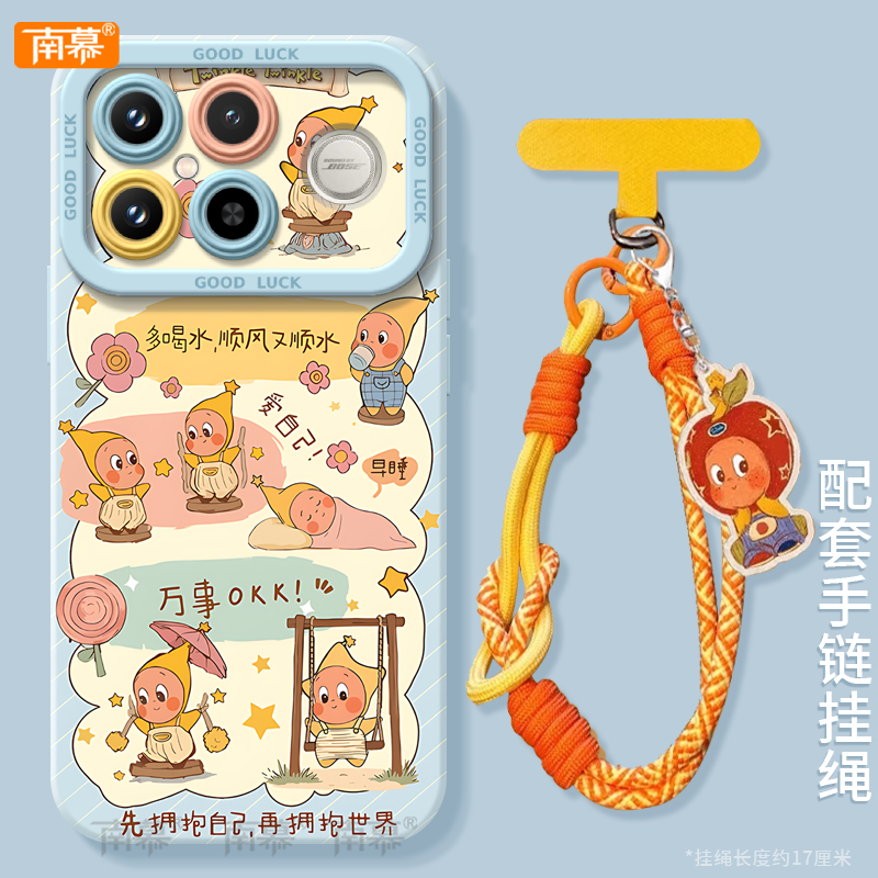 【小红书爆款】搭配同款挂绳