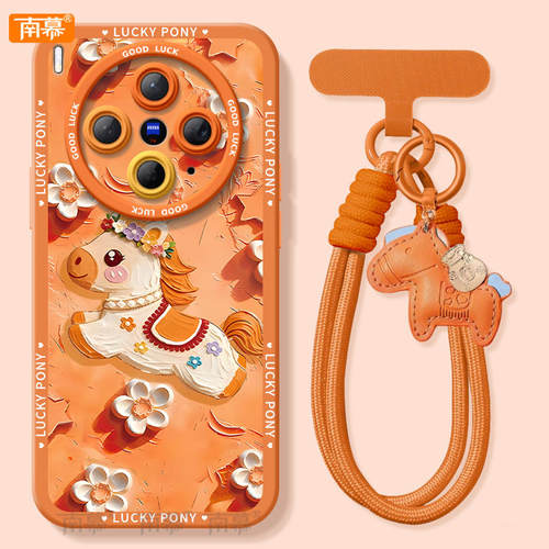 【2026马年本命年手机壳】全型号