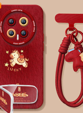 油画平安马适用荣耀magic8手机壳magic7pro套2026马年magic6新款honor防摔magic5硅胶新年款4过年华为por红色