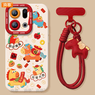 马年大吉适用OPPOFindX9手机壳FindX9Pro套2026马年findx8新款 OPPO过年x6红色x5 Find硅胶X7防摔Find9X新年款