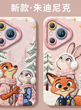 适用华为Pura80手机壳Prua70pro新款p70套ultra刺绣朱迪尼克p60硅胶p50防摔p40外壳p80疯狂动物城p30高级p20