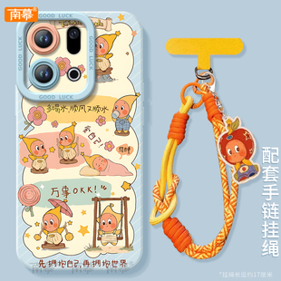 爱自己星星人适用OPPOFindX9手机壳FindX9Pro保护套findx8新款 Find硅胶X7防摔Find9X外壳OPPO高级感x6挂绳x5