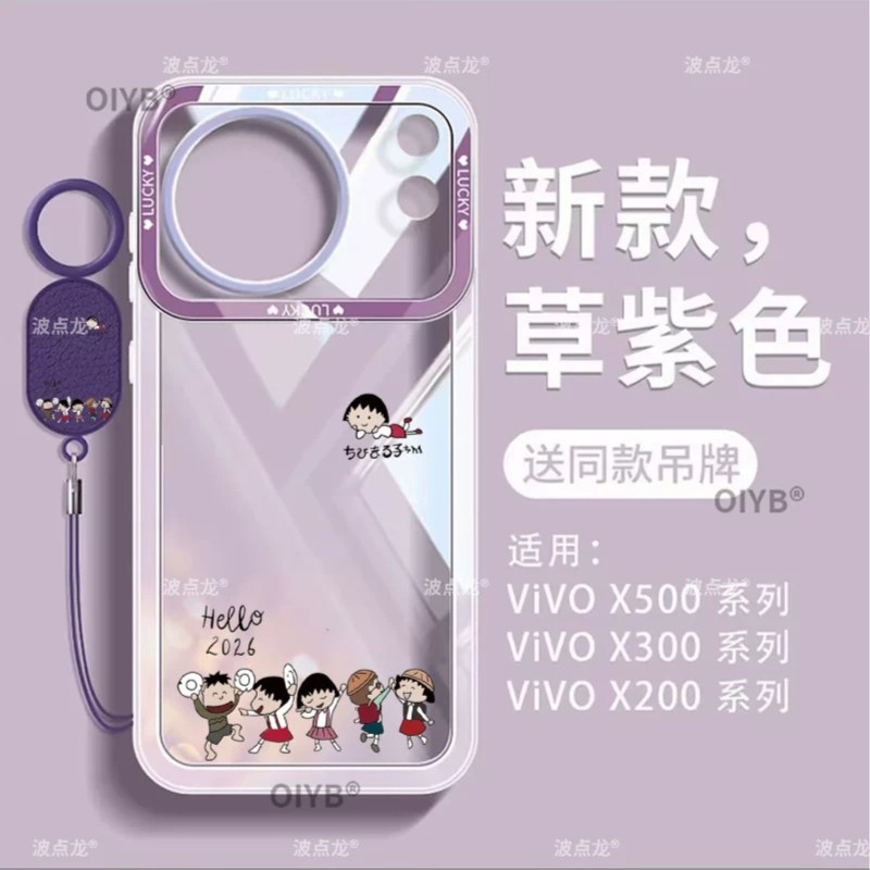 【小红书爆款】全型号手机壳