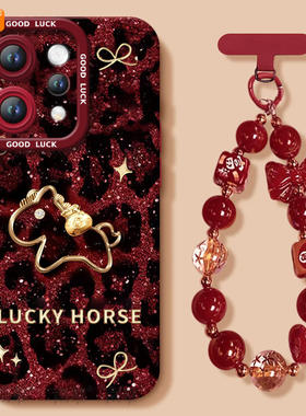 适用vivos50手机壳s50promini套2026马年s30豹纹小马promini新款s20硅胶s19防摔s18新年款s17过年vivo红色s50