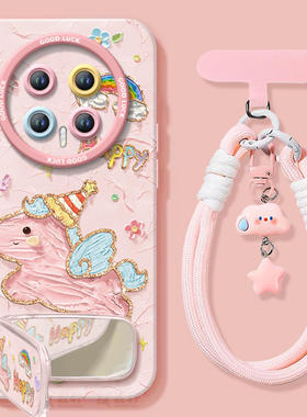 2026粉色油画小马适用荣耀magic8手机壳新款magic7华为magic6pro套magic5本命年6sr保护por马年4新年款honor