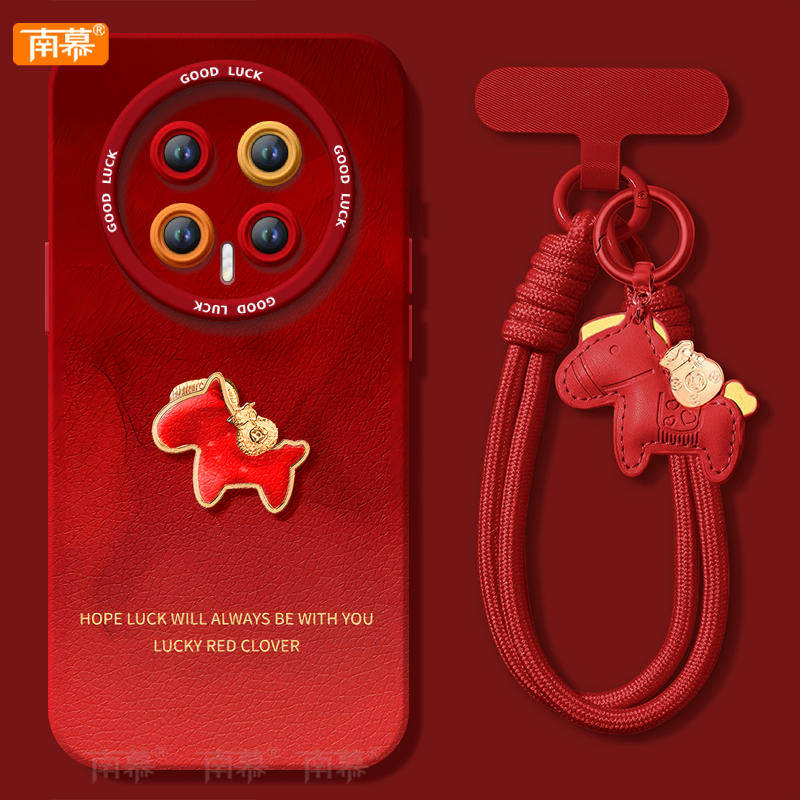 【2026马年本命年手机壳】全型