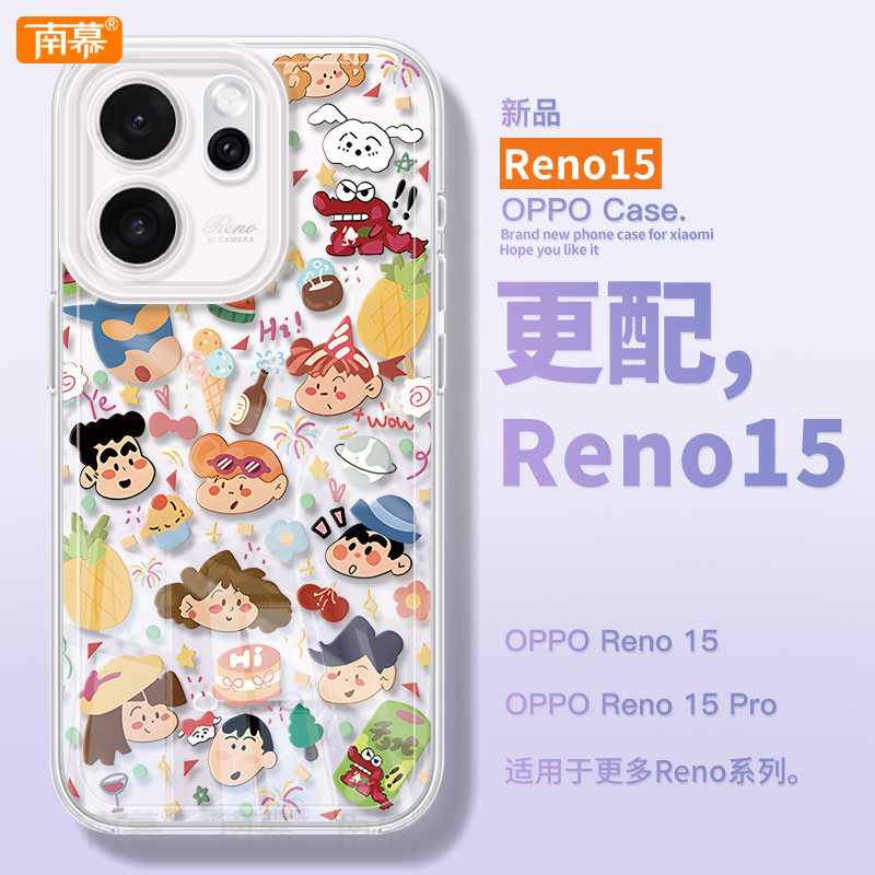 【小红书爆款】真机11开模