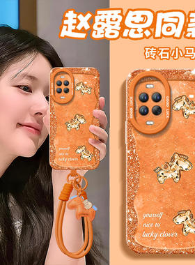 2026水晶飞马适用华为nova15手机壳nova14套13pro防摔12ultra新款11保护10硅胶nove8高级novo9活力版10se外壳