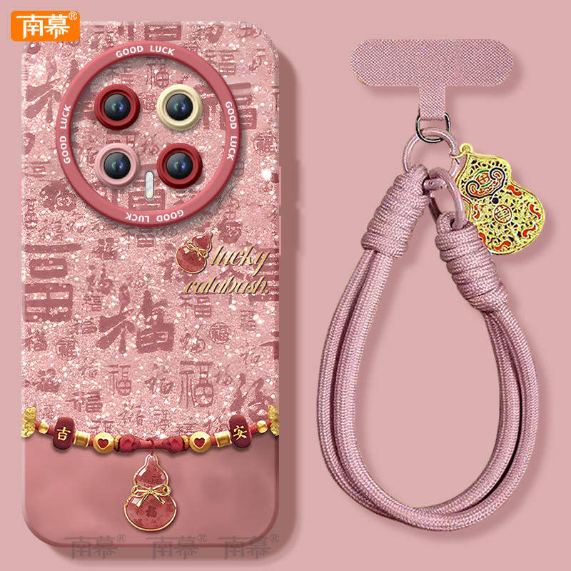 【2026马年本命年手机壳】全型号