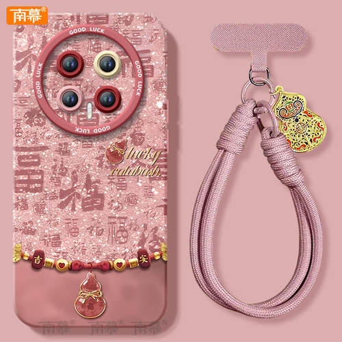 【2026马年本命年手机壳】全型号