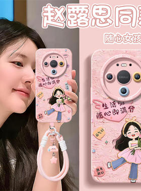 2026随心满分适用华为mate80手机壳mate60新款mate70套m30的promax全包防摔pro+保护50硅胶mata40十系列外壳