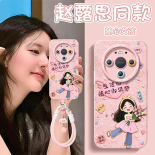 2026随心满分适用华为mate80手机壳mate60新款mate70套m30的promax全包防摔pro+保护50硅胶mata40十系列外壳