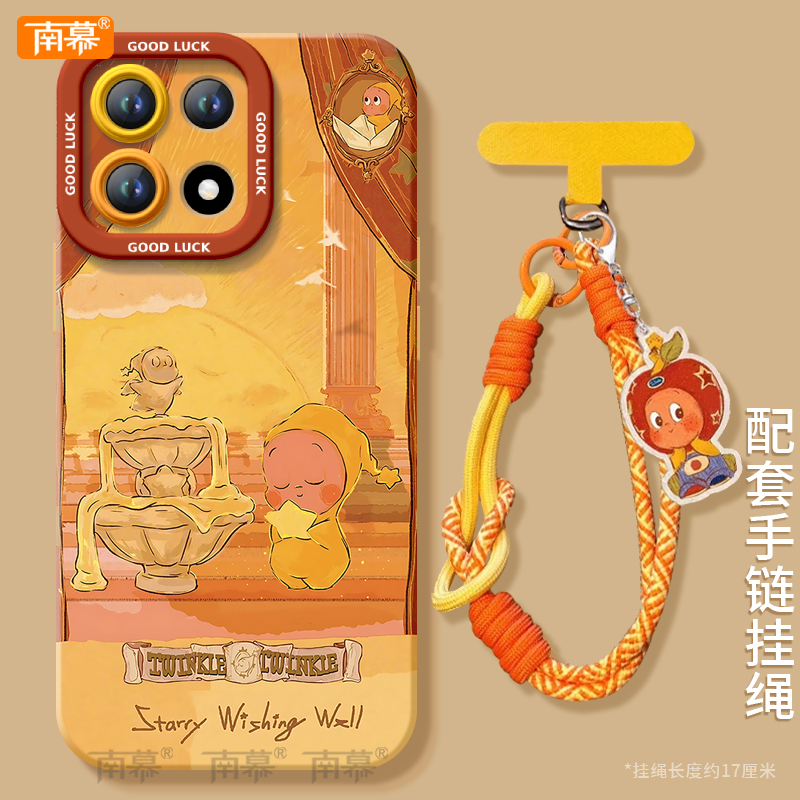 星球星星人适用一加15手机壳1加15保护套OPPO新款一加ace6硅胶13防摔12高级感11外壳ace5软1+15女ONEPlus十五