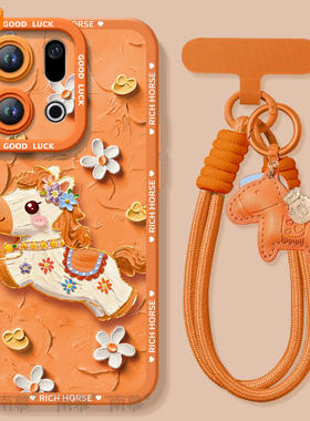 鲜花小马适用OPPOFindX9手机壳FindX9Pro套2026马年findx8新款Find硅胶X7防摔Find9X新年款OPPO过年x6红色x5