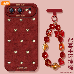 丝绒爱心适用荣耀500手机壳400Pro新款 80过年HONOR外壳70红色60 300套2026马年200华为100硅胶90防摔por新年款