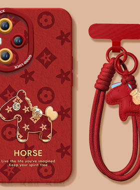 2026金丝花马适用华为荣耀400手机壳500pro新款300专用200本命年100马年50se保护80新年90红色70外壳30过年60