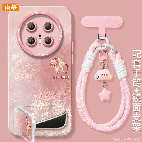 【小红书爆款】搭配同款挂绳