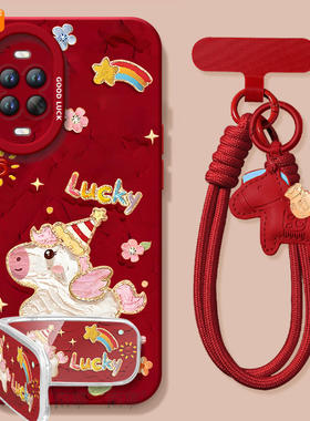 2026幸运飞马适用华为nova15手机壳nova14套13pro马年12ultra新款11保护10本命年nove8新年款novo9活力版7se